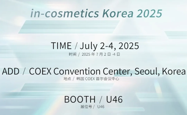 CASOV vous invite à nous rejoindre à in-cosmetics Korea 2025 !