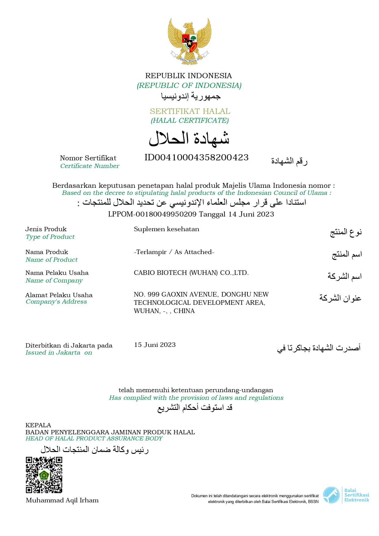 Certification HALAL