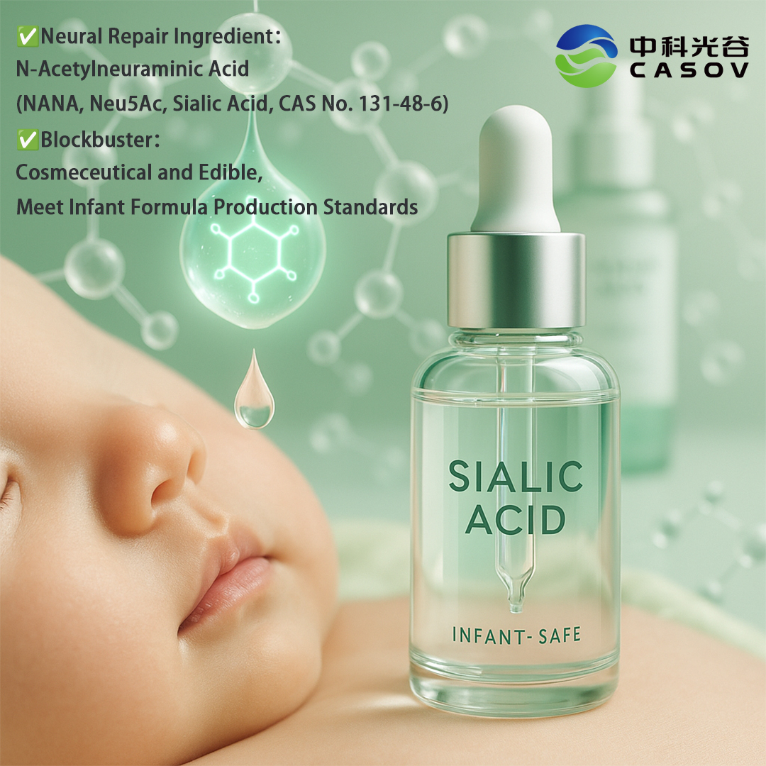 Acide N-acétylneuraminique